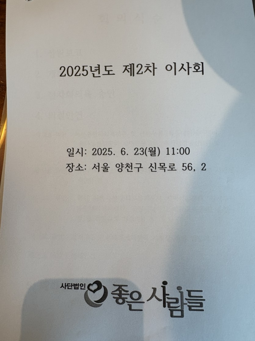85a8d658a36027fdb2db886fb567c67e_1755054066_147.jpg